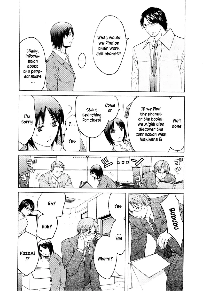 Kimi no Knife Chapter 32 19